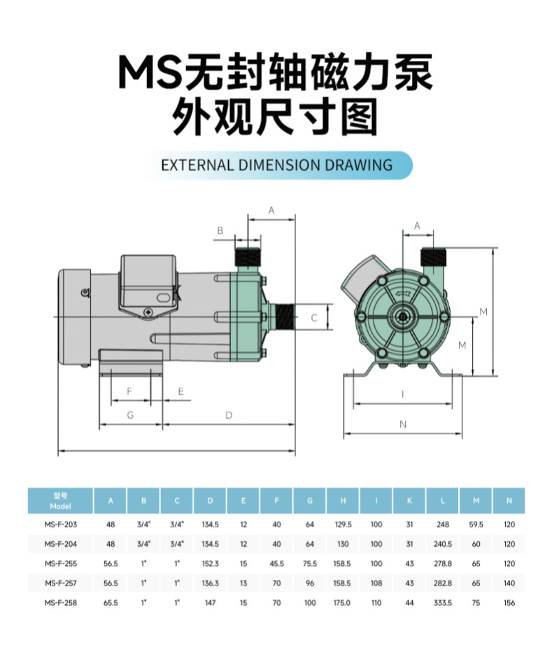 酸性液体泵