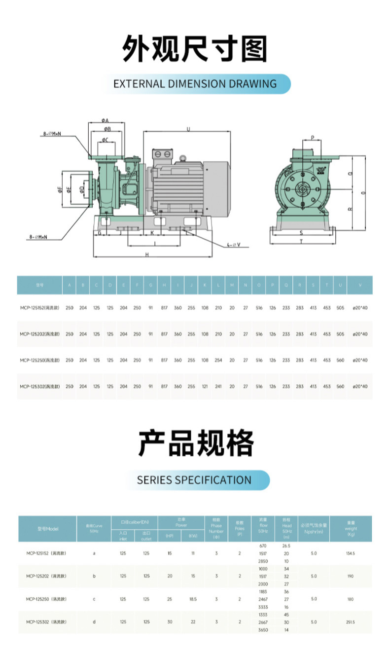 酸性液体泵