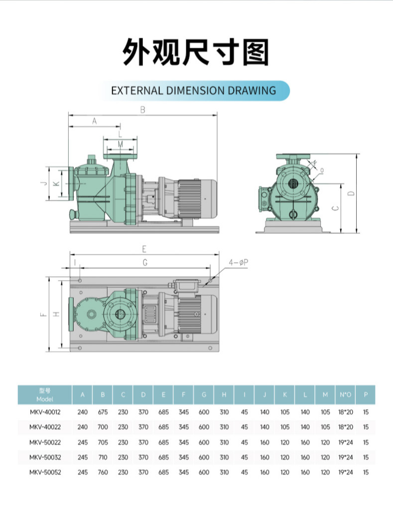 酸性液体泵