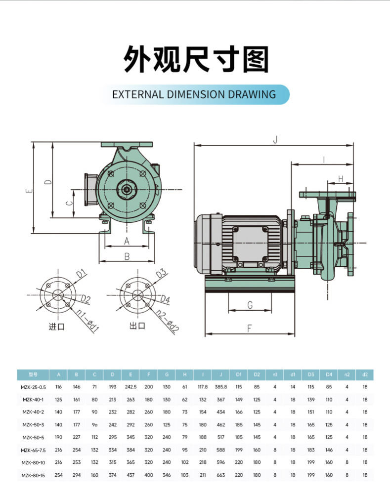 酸性液体泵