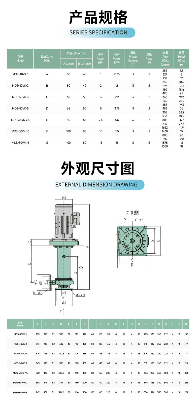 酸性液体泵